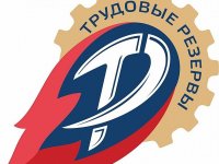 Отчет о деятельности регионального отделения ВФСО «Трудовые резервы» в Республике Башкортостан за 2023 год